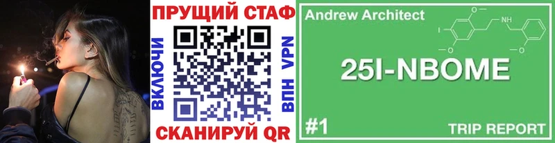 Наркошоп купить АМФ Меф мяу мяу Кокаин APVP ГАШИШ Бошки Шишки Буй