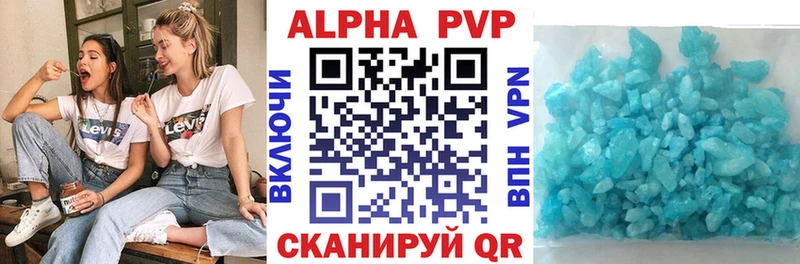A-PVP мука  Купить закладки  Буй 