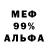 Амфетамин VHQ Ron Martyn