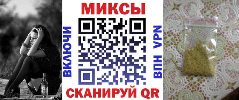 Купить где Буй Бутират бутандиол
