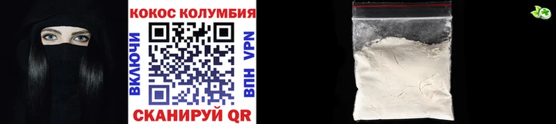 Кокаин Перу  Купить закладки  Буй 