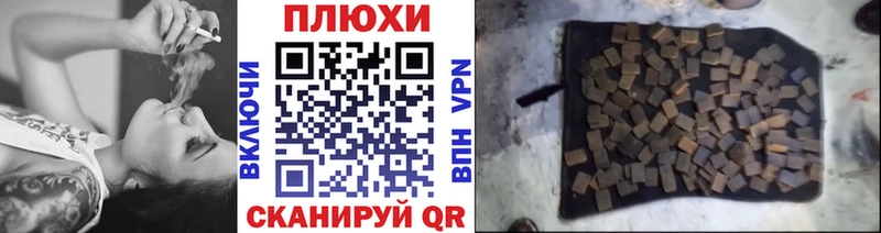 ГАШИШ 40% ТГК  Купить где  Буй 