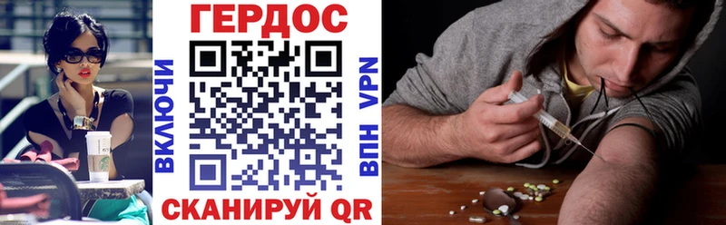 ГЕРОИН Heroin  Купить закладки  Буй 