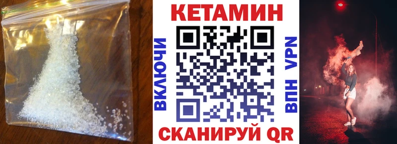КЕТАМИН ketamine Купить где Буй