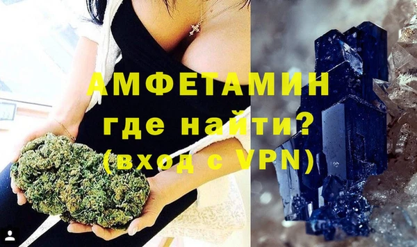 скорость mdpv Балабаново