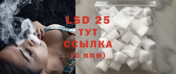 бутик Балахна