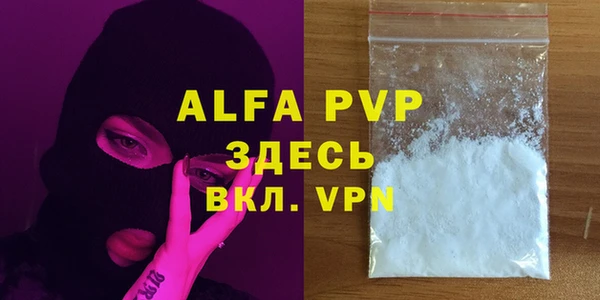 амфетамин Сосновоборск