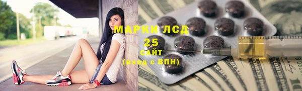 бутик Балахна