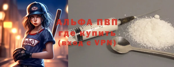 бутик Балахна