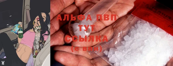 скорость mdpv Балабаново