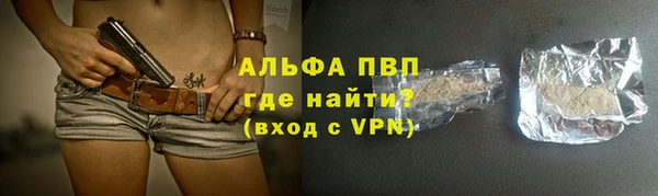 бутик Балахна