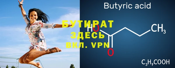 скорость mdpv Балабаново