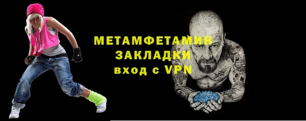 бошки Сосновый Бор