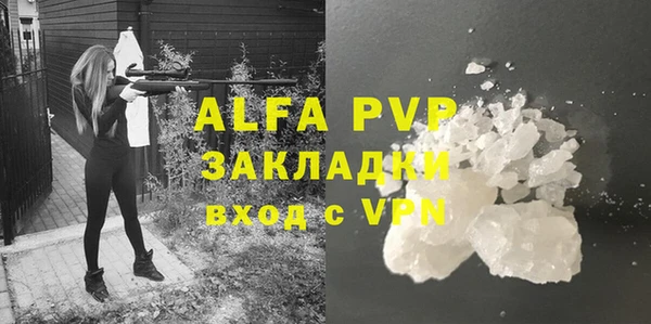 каннабис Сосновка