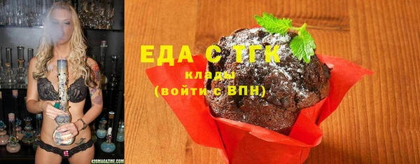 каннабис Сосновка