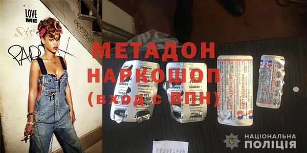 амфетамин Сосновоборск