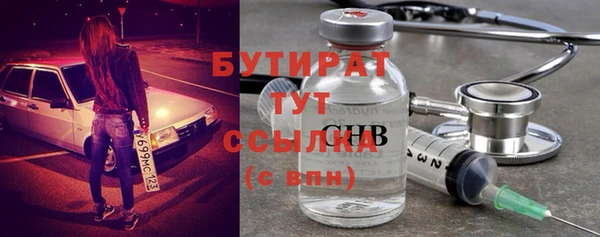 бутик Балахна
