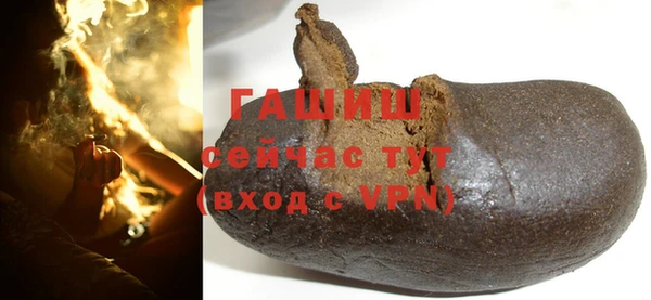 бутик Балахна
