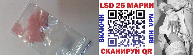 LSD-25 экстази ecstasy  Купить закладки  Буй 
