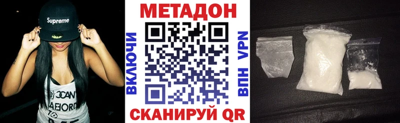 Купить  Буй  Метадон methadone 