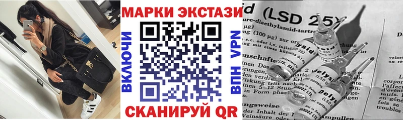 Купить закладки  Буй  Марки 25I-NBOMe 1,5мг 