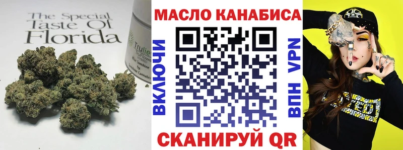 Дистиллят ТГК концентрат  Купить  Буй 